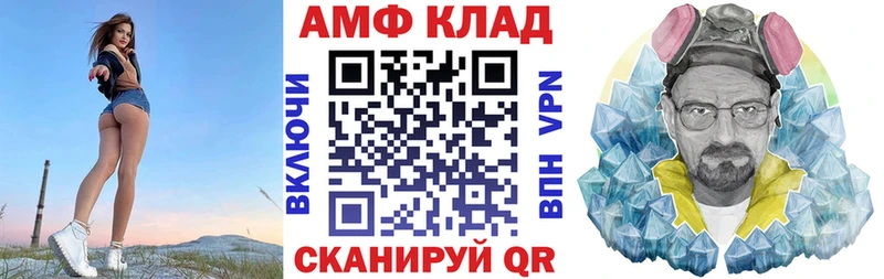 купить  сайты  Рыбинск  Amphetamine 98% 