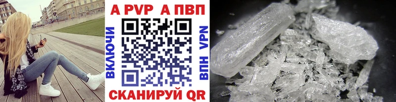 ссылка на мегу рабочий сайт  Рыбинск  Alfa_PVP СК КРИС 