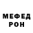 АМФЕТАМИН Розовый Anna Zonta