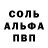Амфетамин Premium Richard Vernon