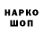 Кодеин напиток Lean (лин) FritzMan 24