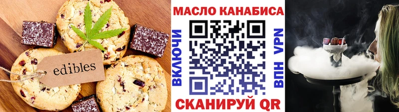 Canna-Cookies марихуана  Рыбинск 