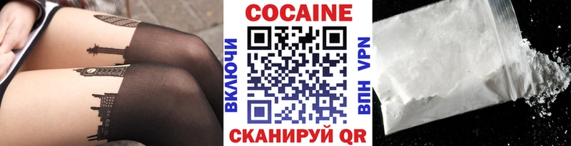наркошоп  МЕГА tor  КОКАИН 99%  Рыбинск 