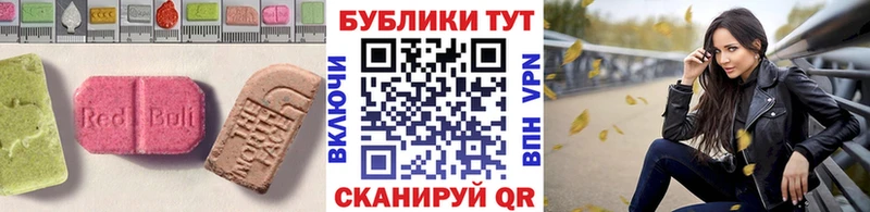 Экстази mix Рыбинск