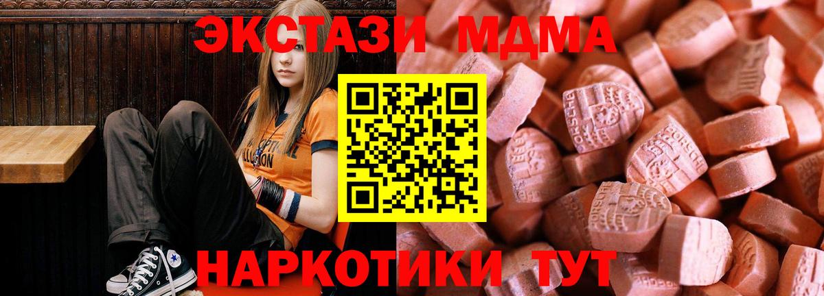 Ecstasy VHQ Рыбинск