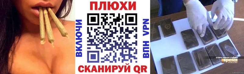 Гашиш хэш  Рыбинск 