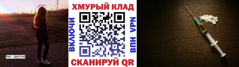 Героин Афган  Рыбинск 