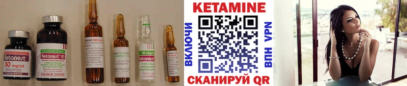 КЕТАМИН ketamine  Рыбинск 