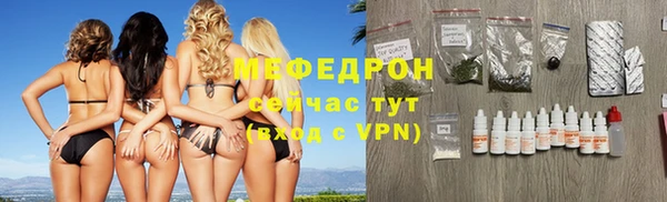 скорость mdpv Аркадак