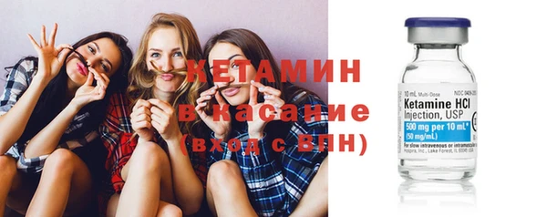 кокаин Армянск