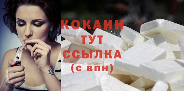 кокаин Армянск