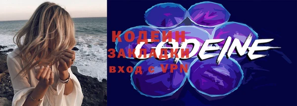 кокаин Армянск