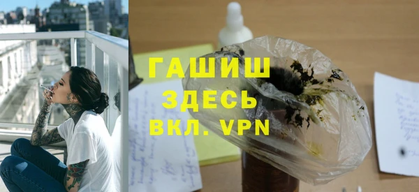 скорость mdpv Аркадак