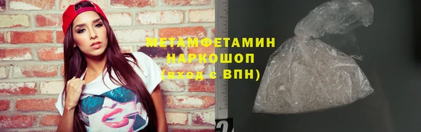 трава Арсеньев