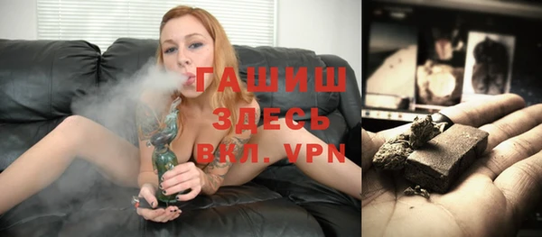 трава Арсеньев
