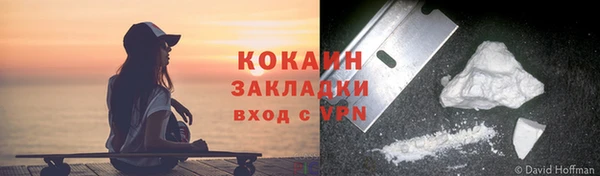кокаин Армянск