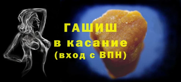 скорость mdpv Аркадак