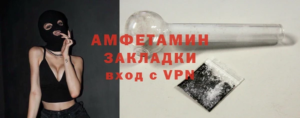 кокаин Армянск