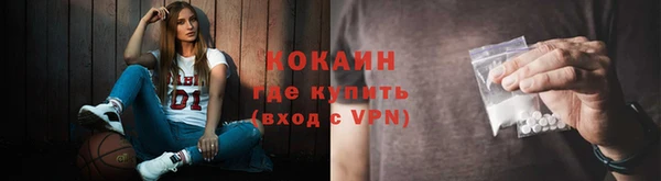 кокаин Армянск