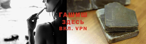 кокаин Армянск