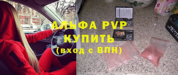 трава Арсеньев