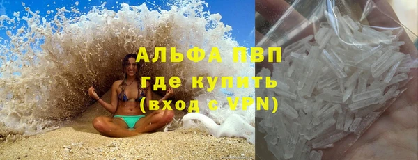 скорость mdpv Аркадак