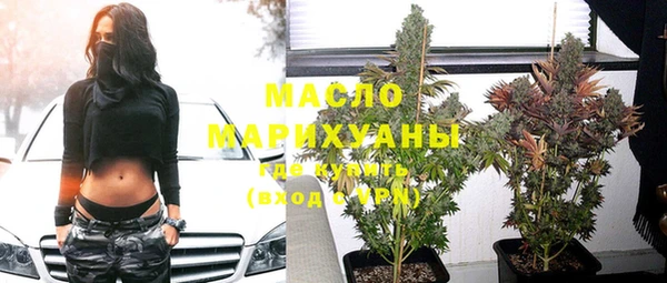трава Арсеньев