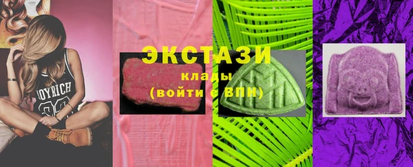 трава Арсеньев