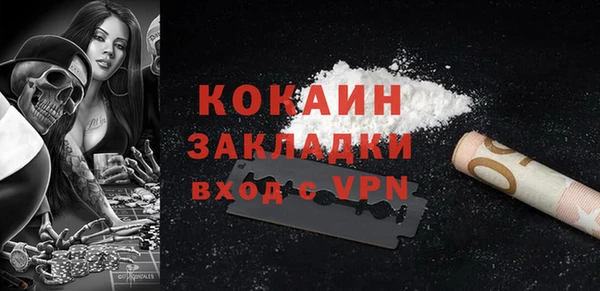 кокаин Армянск