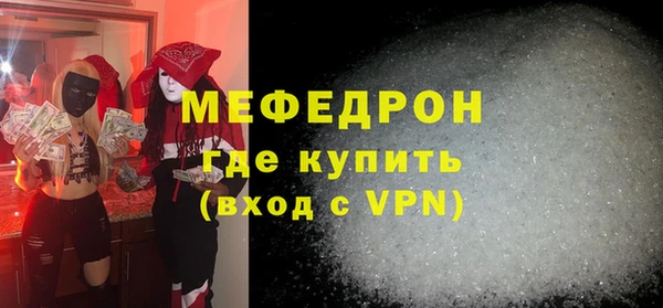 скорость mdpv Аркадак
