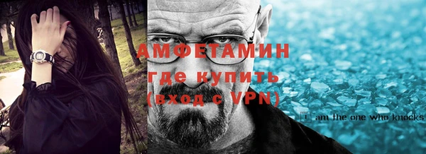 кокаин Армянск