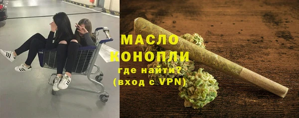 кокаин Армянск
