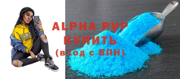 скорость mdpv Аркадак