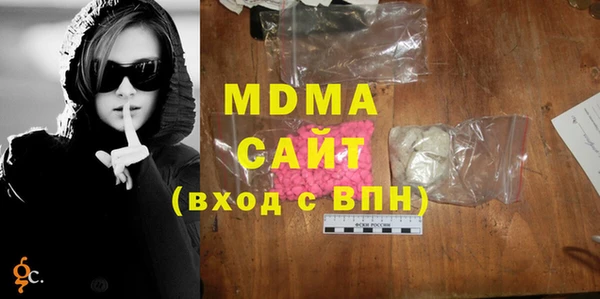 трава Арсеньев