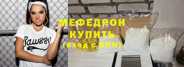 кокаин Армянск