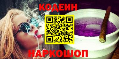 шишки Мариинск