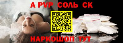 шишки Мариинск