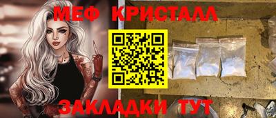 шишки Мариинск