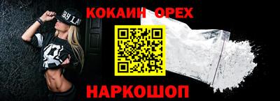 шишки Мариинск