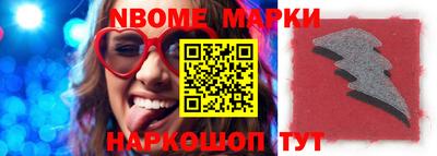 шишки Мариинск