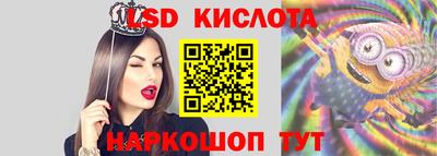 шишки Мариинск