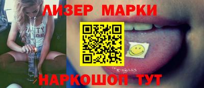 шишки Малгобек