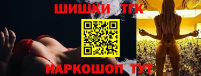 тгк Малоярославец
