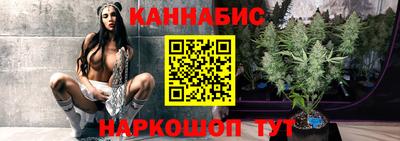 шишки Мариинск