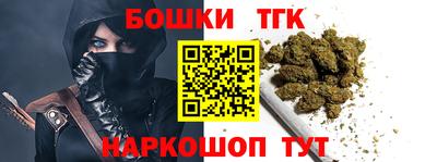 шишки Мариинск