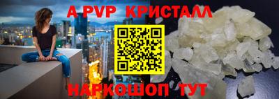 шишки Малгобек