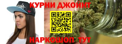 шишки Малгобек