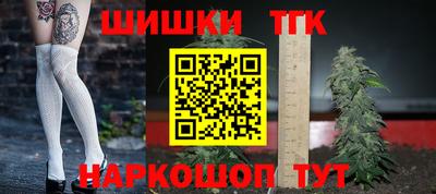 шишки Малгобек