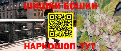 шишки Малгобек