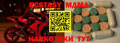 шишки Малгобек
